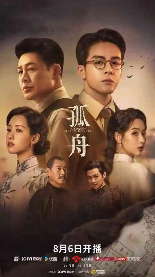 长夜将明 免费追剧大全 高清电影在线观看