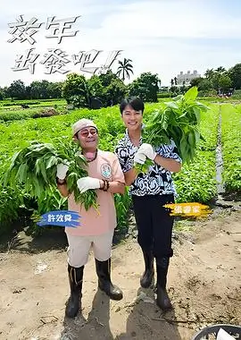 城市食光记 综艺免费看 免费看大片视频