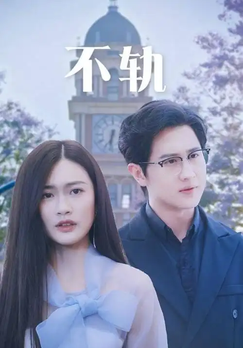 长夜将明幕后特辑 高清电影在线观看 免费影视网站